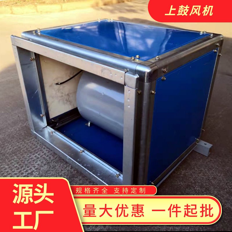 上虞厂家直销消防通风两用柜式离心风机 HTFC-I-9#0.37KW2500m3/h