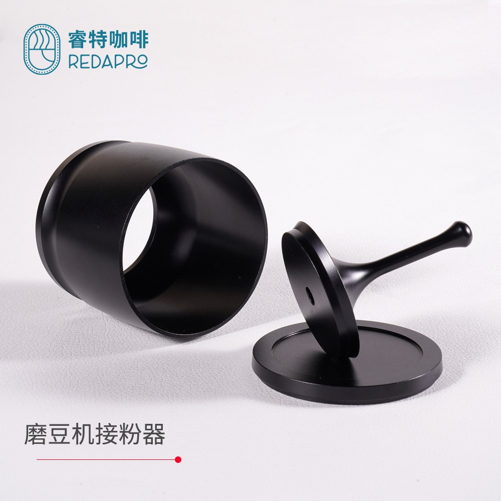 带盖咖啡接粉器58MM小豆仓防飞粉布粉杯磨豆机接粉杯手柄接粉杯铝