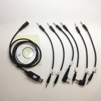 多功能对讲机6合1 写频线六合一 USB 适合宝锋峰BF-888S UV-5R等