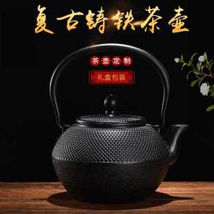 无涂层铁瓶手工烧水壶家用茶具壶 厂家直供铸铁茶壶复古铁壶日式