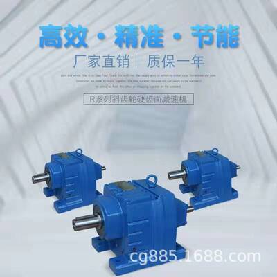 TRF68-YVEJ0.75-4P-113.94-IV-D200减速机随州市法兰接口