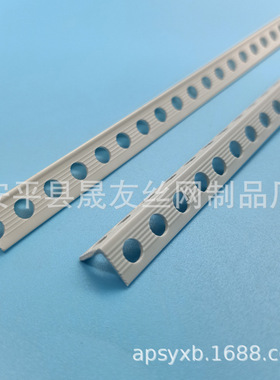 1公分阴阳角线条pvc护角条 刮腻子1厘米塑料阳角条
