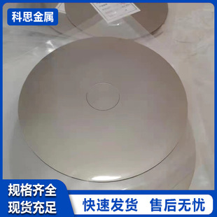 声波振片Ti 4v钛金属声波吹灰器金属膜片DC75钛合金膜片 6Al