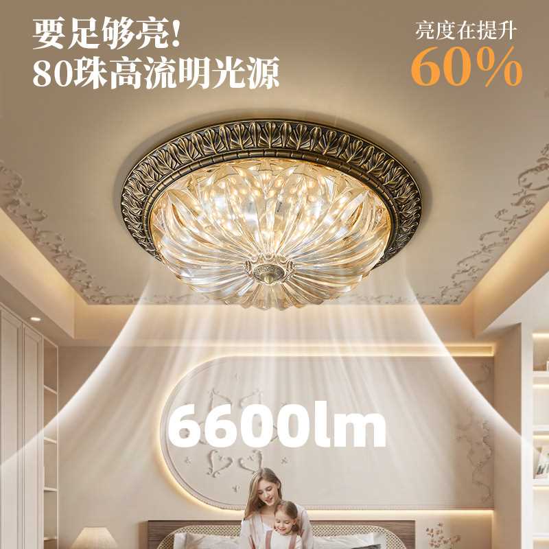美式卧室圆形吸顶灯新款欧式轻奢复古书房家装灯阳台过道X20