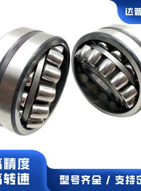 22330E E1 EAE4风力发电机调心滚子轴承