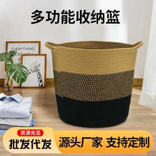 加厚棉绳手提篮家用透气杂物收纳篮编织脏衣篓收纳筐复古风