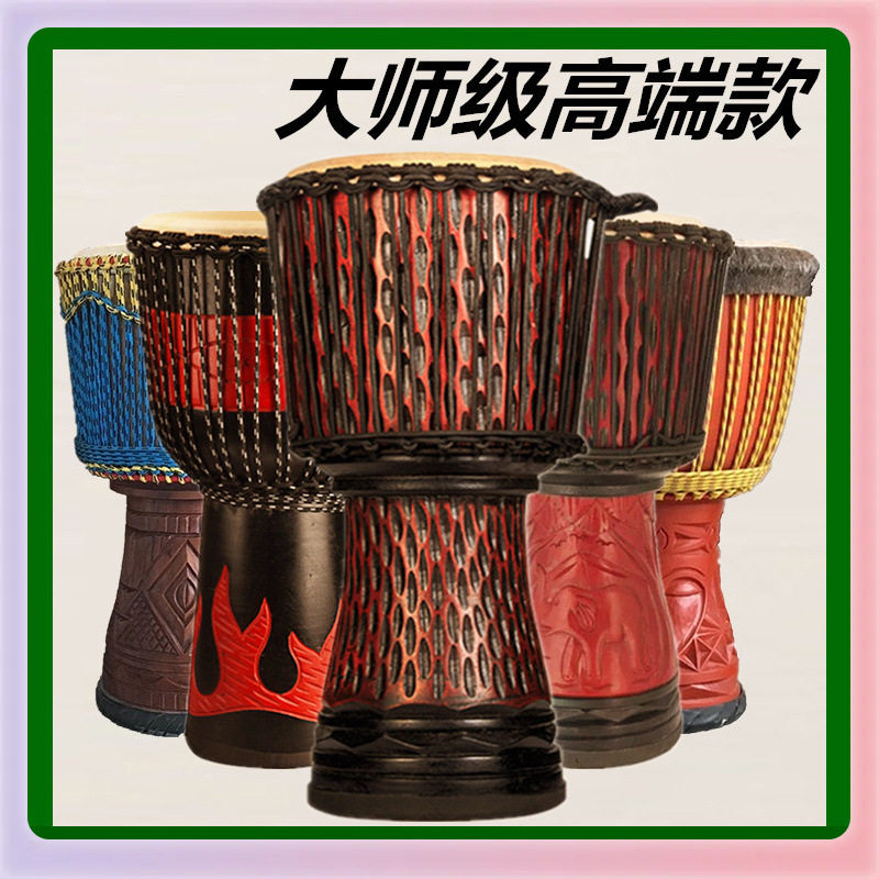 老山羊脊背皮大师非洲鼓翻皮手鼓云南丽江10寸12寸13寸现货批发