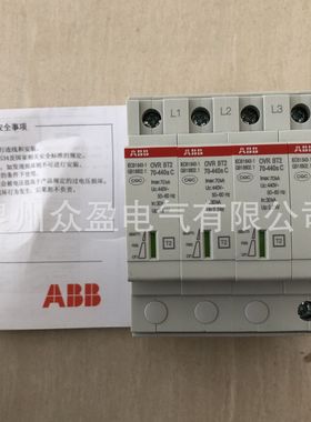 2CTB815708R5700/OVR T2 N 80-440s C QS/10231758/ABB浪涌保护器