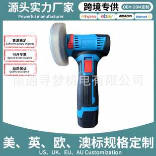 厂家多功能锂电可充电角磨机家用切割机打磨机迷你角磨机抛光机