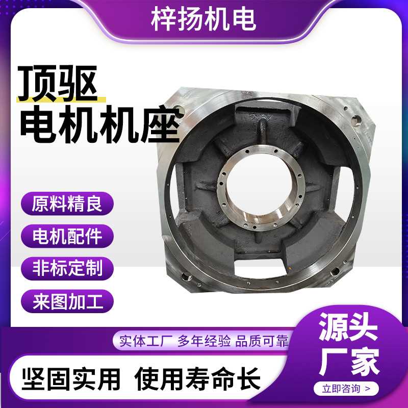 联轴节不锈钢伺服电机端盖编码器罩压线盒厂家供应