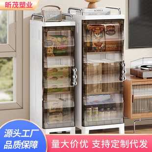 整理储物柜多层透明厨房防尘置物缝隙柜 家用夹缝收纳柜客厅落地式
