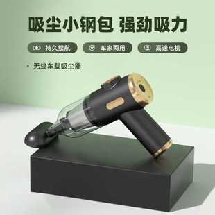 无刷家车两用便携式 车载无线吸尘器手持式 小型清理吸吹一体大吸力