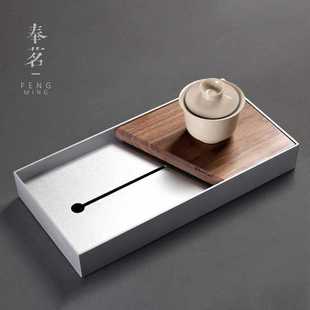 铝合金干泡台壶承茶台蓄水小型创意 胡桃木茶盘家用现代简约储水式