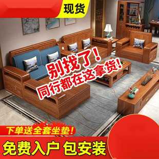 金丝胡桃木实木沙发客厅大小户型家用布艺实木贵妃储物沙发 新中式