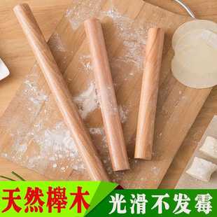 实木大号小号压面棍家用加长赶杆面棍干擀面棒姗婷 擀面杖案板套装