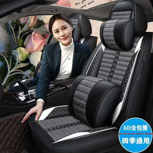 vv7专用亚麻汽车座套四季 21款 vv6 魏派WEY 通用全包坐垫 vv5