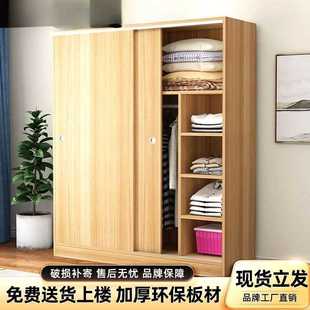 简易收纳柜柜子储物柜衣橱家用卧室家具 迈衣柜推拉门实木板式