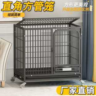 狗笼子小型犬中大型宠物狗笼子家用带厕所泰迪室内狗狗用品房子