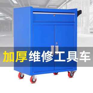 推车带工具套装 都揽工具车推车多功能汽修抽屉式 工具柜铁皮柜车间
