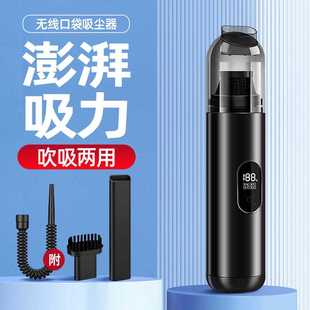 汽车专用大吸力无线手持家用小型迷你吹吸一体吸尘器 车载吸尘器