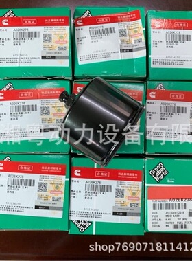 奥南燃油滤清器 A026K278