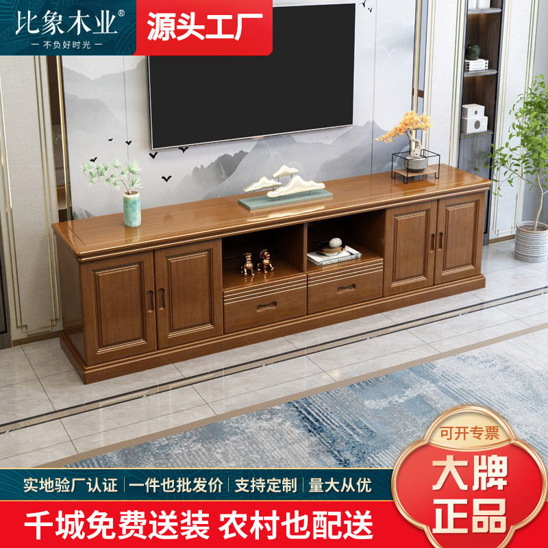 中式实木客厅电视柜现代简约地柜高柜卧室加高款储物柜影视柜
