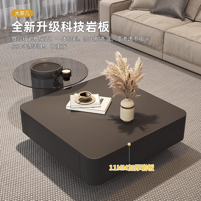 黑色轻奢岩板现代简约组合茶几方形高级感家用茶桌客厅组合茶几