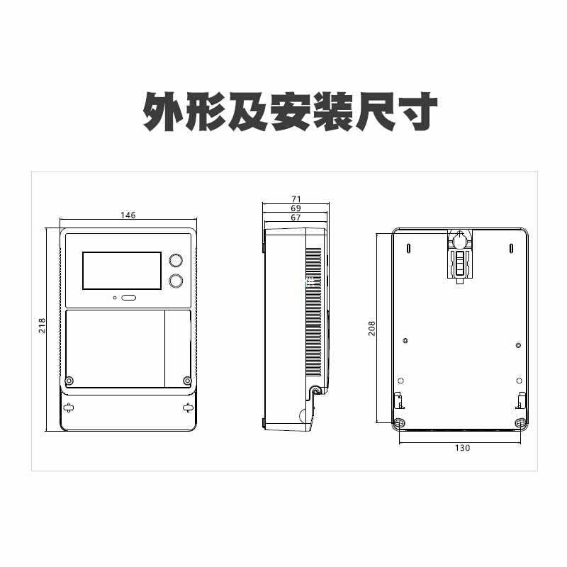 5IJODTSF666尖峰平谷时段电表RS485三相四线多费率红外远程6A