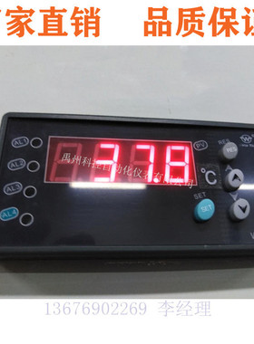 WP-40温度仪温控器 WP-C403 C404-01 02-12 23-2H2L上润仪表