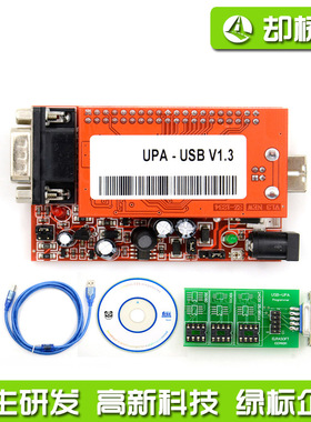 Full Adaptors for All UPA USB V1.3 Programmer 精简版编程器