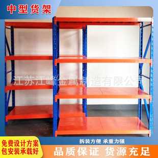 重型仓储货架置物架仓库超市快递货物架多层家用储物架车库金属架