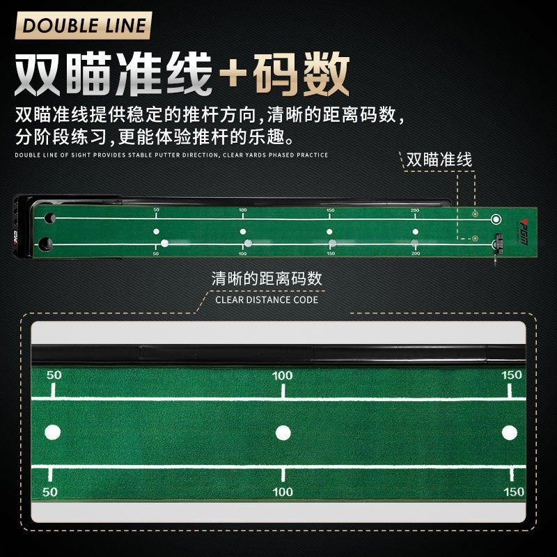 PGM高尔夫推杆练习器 golf球道 室内家用练习毯带码数厂家直供