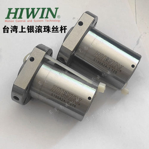 HIWIN上银滚珠丝杆4R/5R系列