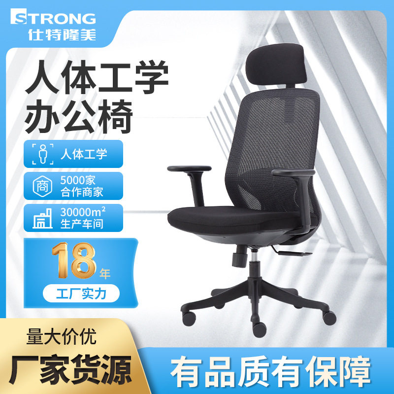 直供人体工学椅家用办公椅久坐不累电脑椅书房宿舍学习转椅批发,电子元器件市场,电线扎带/束线带,淘宝优惠券,粉丝福利购,淘宝优惠卷