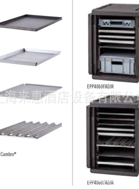 CAMBRO 400DIV-180 隔热板 (灰色) 餐饮行业设备
