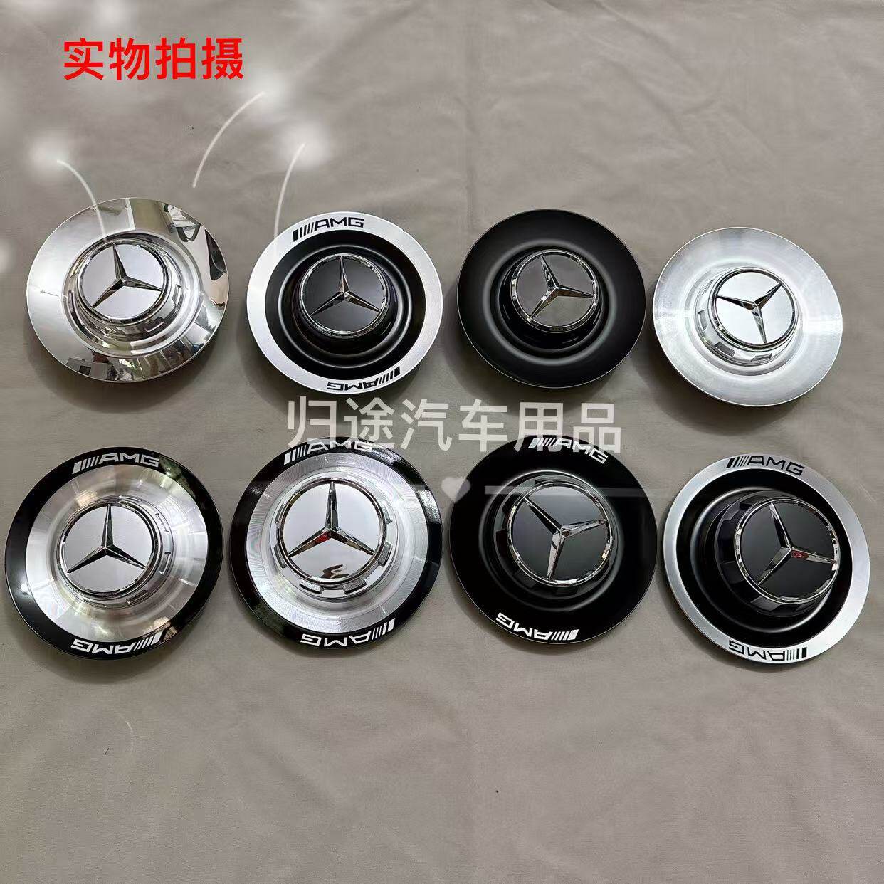 新款AMG S63轮毂盖 改装奔驰GLE53 GLS63  GLA35 C63 E63车轮标盖 - 实物图