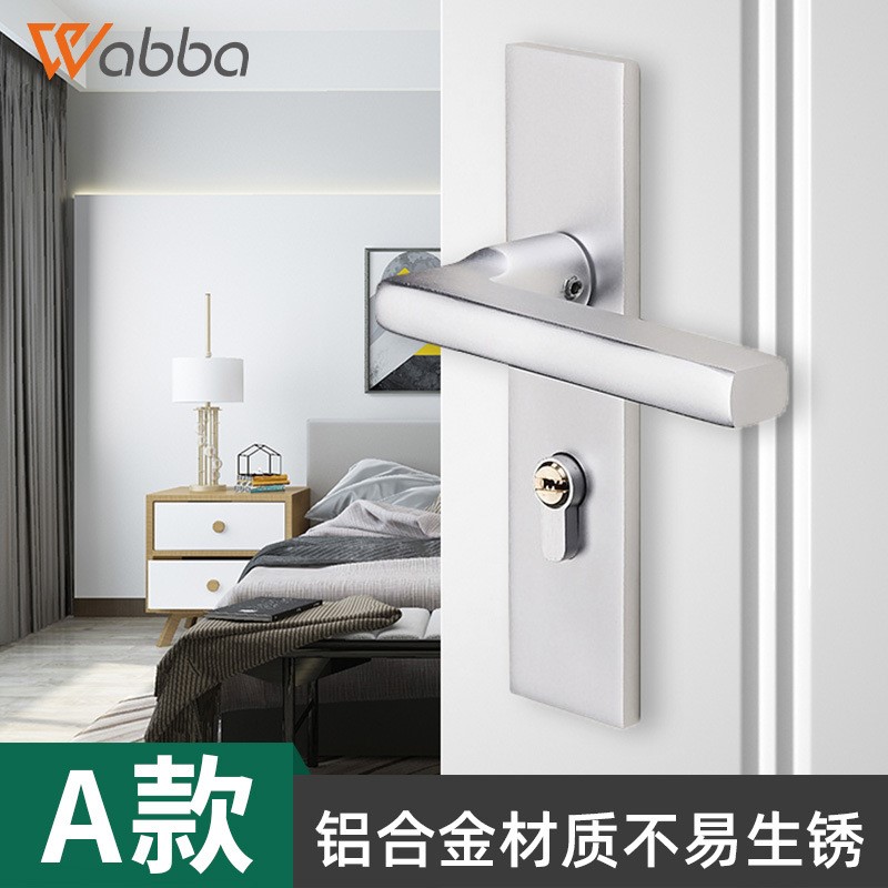 福莱雅氧化铝执手锁室内卧室静音房门锁黑色实木门把手家用通用型