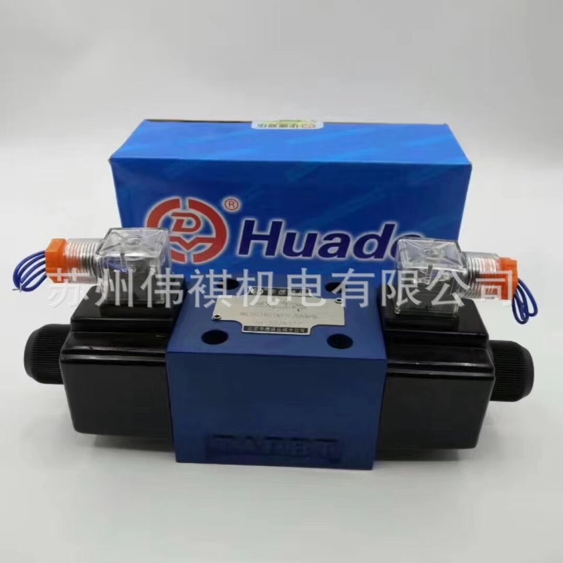 huade华德溢流阀DB20B-1-30B/50Y    DB20B-1-30B/50XY