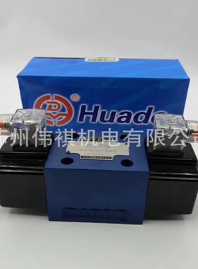 huade华德溢流阀DB20B-1-30B/50Y    DB20B-1-30B/50XY