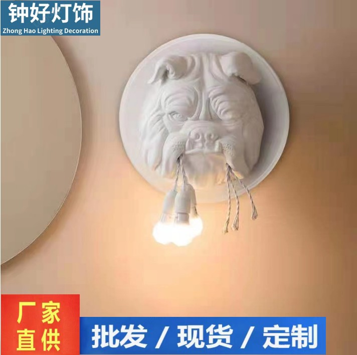 北欧个性复古狗头动物壁灯客厅卧室酒吧咖啡厅设计师装饰过道灯具