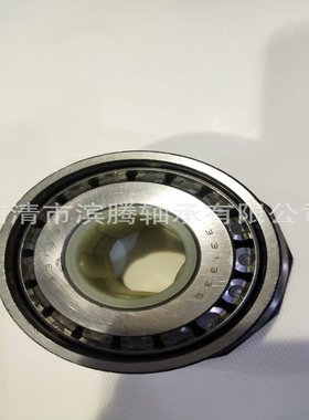 七类圆椎滚子轴承330820 331335 轴承