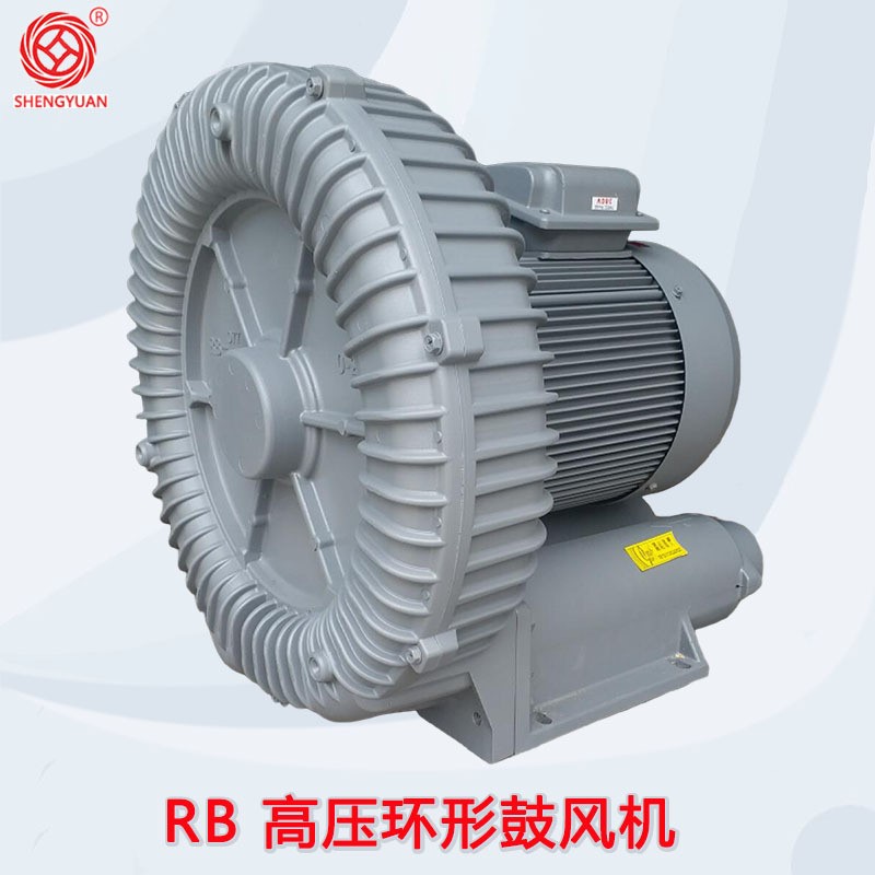 RB真空上料鼓风机 塑料颗粒风机物料输送机械吸风机 管道式真空泵