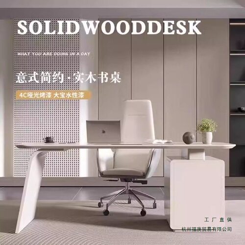 意式极简书桌烤漆老板桌轻奢现代简约办公桌感设计师电脑桌椅