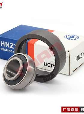 HNZY外球面轴承 UCC 315 316 317 318 319 320 321 322 324 326