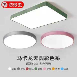 灯饰 led吸顶灯北欧方形客厅灯小房间卧室灯家用阳台走廊创意时尚
