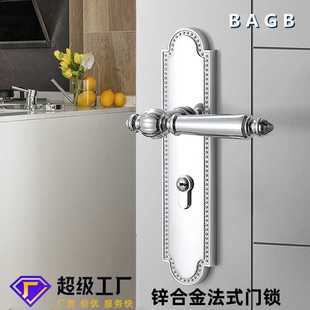 室内门分体锁实木门亮银通用型磁吸静音房家用房门锁静音效果 法式