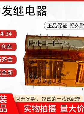 全新宏发 HFA4 24-3H1DTGF/24-2H2DGF 3开1闭电梯安全继电器系列