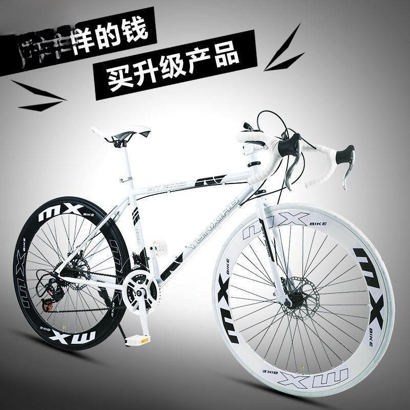 公路车变速赛车死飞自行车男女实心胎弯把肌肉活飞单车双碟刹
