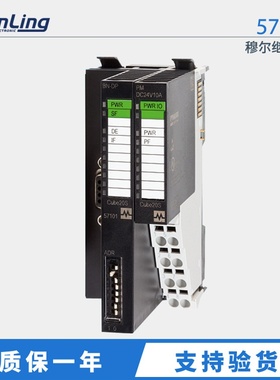 德国murr/穆尔 I/O总线接点Art.-No.: 57101 穆尔继电器 订