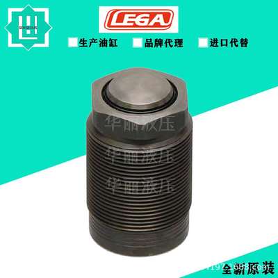 乐力嘉LEGA 支撑缸WSA026/030 油缸CLDE04 /05/06/10/16CF 杆杠缸